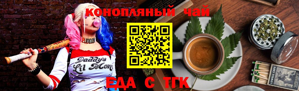 ЭКСТАЗИ  Златоуст  MDMA  Меф МЯУ МЯУ кристаллы  Марихуана  Вход с VPN  МАРИХУАНА  ГАШИШ 