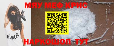 mix Краснокаменск