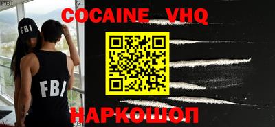 спиды Краснознаменск