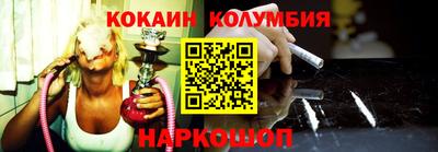 кокс Краснодар