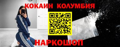 спиды Краснознаменск