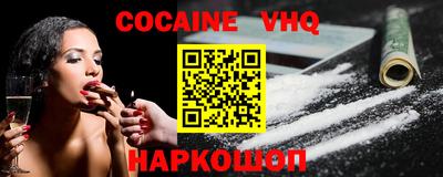 спиды Краснознаменск