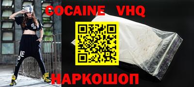спиды Краснознаменск