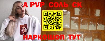 кокс Краснодар