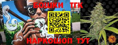 спиды Краснознаменск