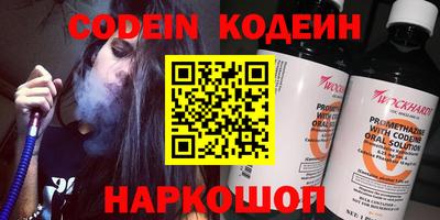 кокс Краснодар