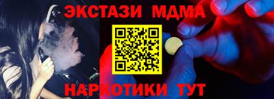 кокс Краснодар