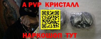 спиды Краснознаменск