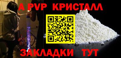 кокс Краснодар