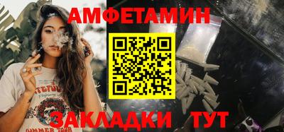 спиды Краснознаменск
