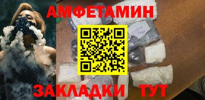 спиды Краснознаменск