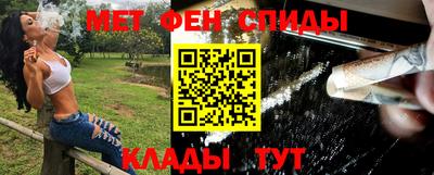 спиды Краснознаменск