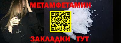 спиды Краснознаменск
