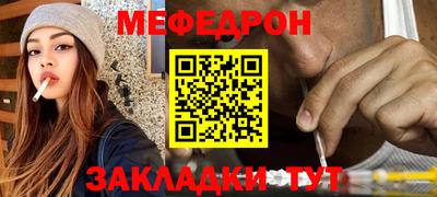 спиды Краснознаменск