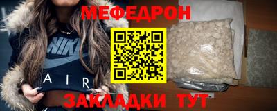 mix Краснокаменск