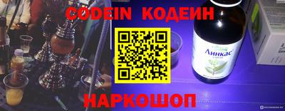 кокс Краснодар