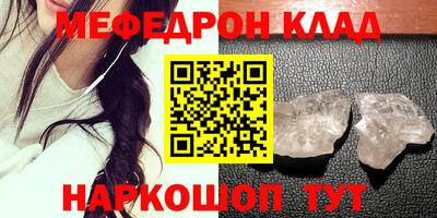 спиды Краснознаменск