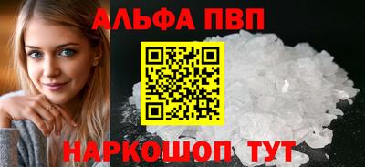 спиды Краснознаменск