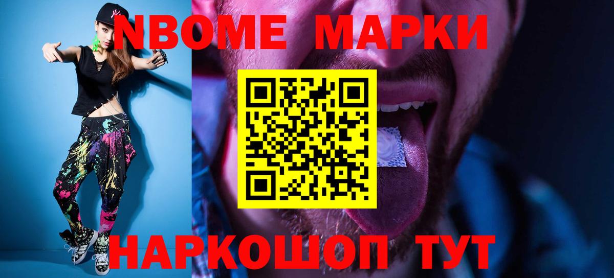 Лсд 25 экстази ecstasy Златоуст