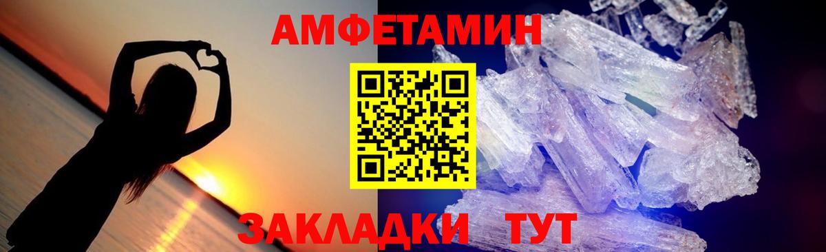 Златоуст  Метамфетамин мет  Вход с VPN  Метамфетамин мет 