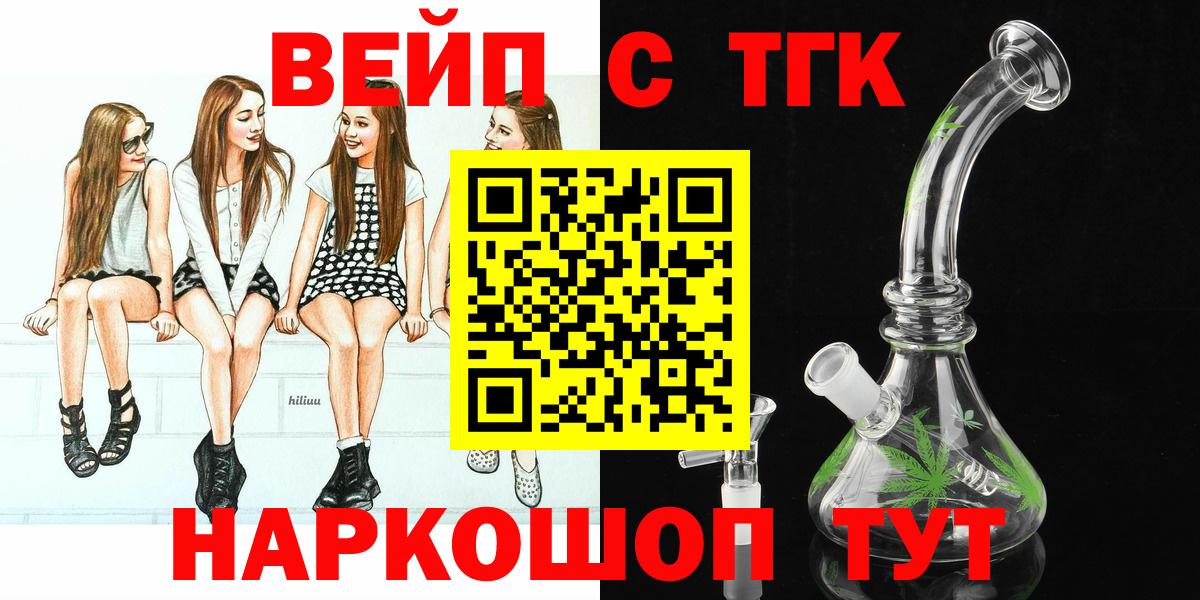 Дистиллят ТГК Wax Златоуст