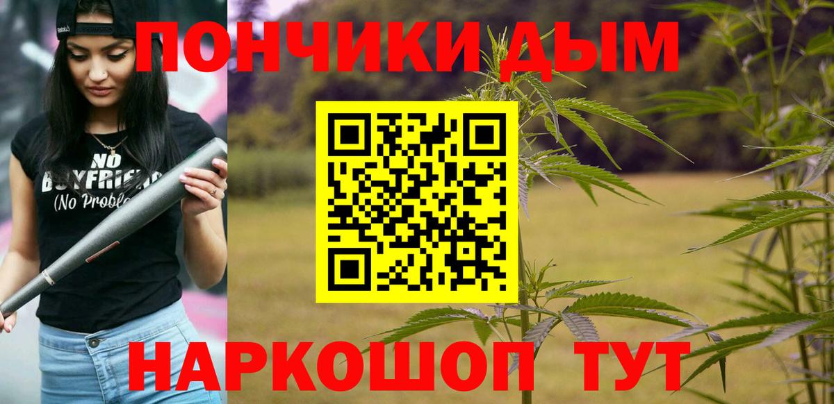Бошки марихуана MAZAR  Вход с VPN  МАРИХУАНА планчик  Бошки Шишки THC 21%  Златоуст 